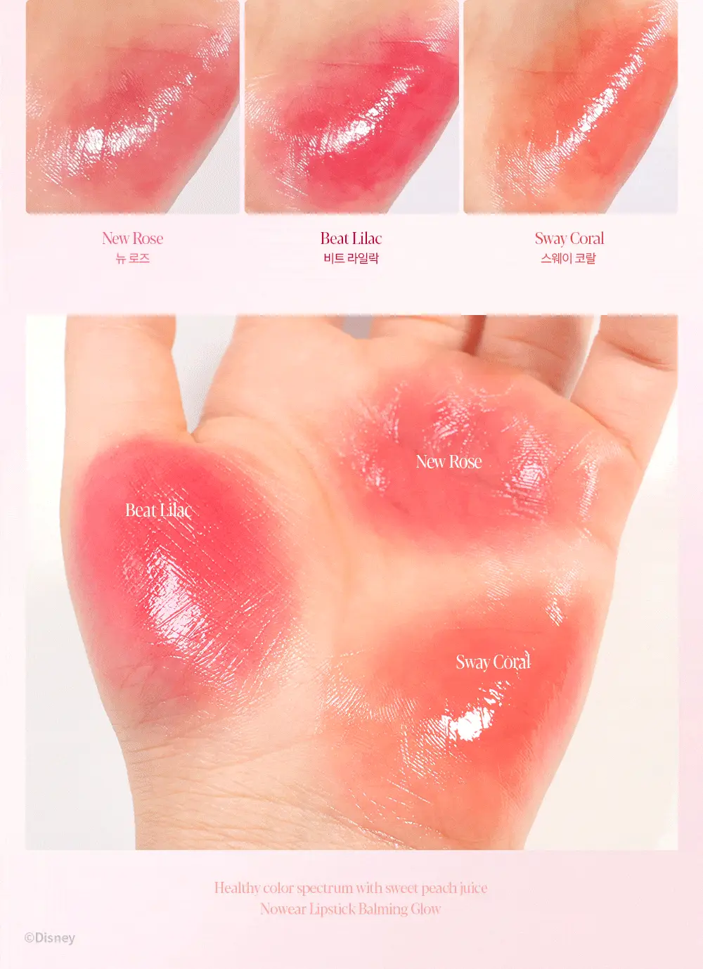 [신규컬러] 에스쁘아 노웨어 립스틱 바밍 글로우 3g 17 colors 상세페이지 57